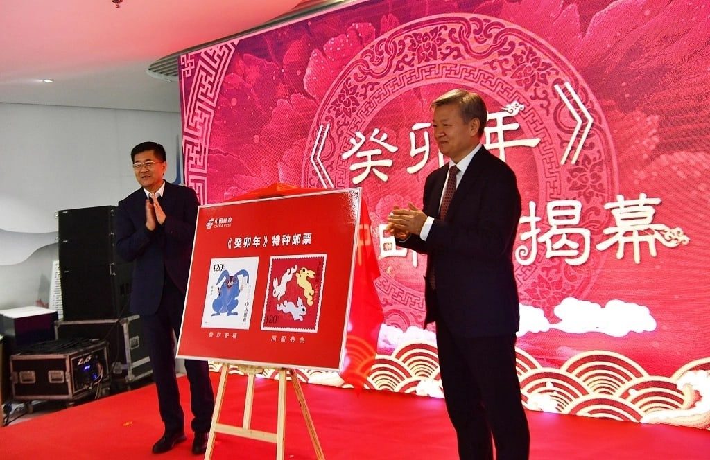 Почта Китая выпустила комплект почтовых марок, посвященный году Кролика