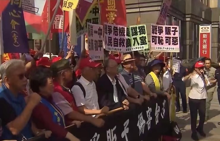 На Тайване прошла акция протеста против прибытия на остров представителей 25 оборонных подрядчиков из США