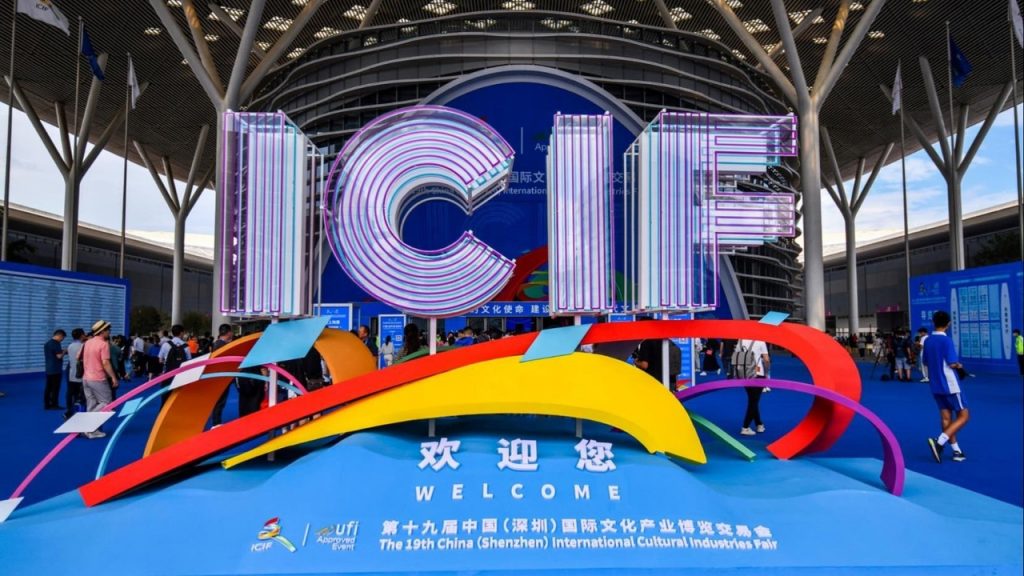 В Шэньчжэне стартовала 19-я Международная выставка-ярмарка культурной индустрии