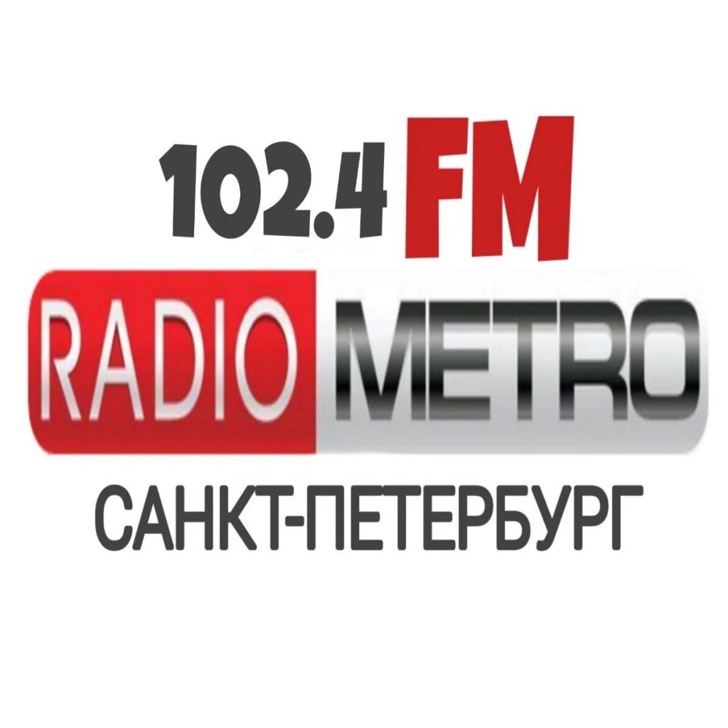 Китайская молодежь слушает RADIO METRO