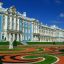 Царское Село