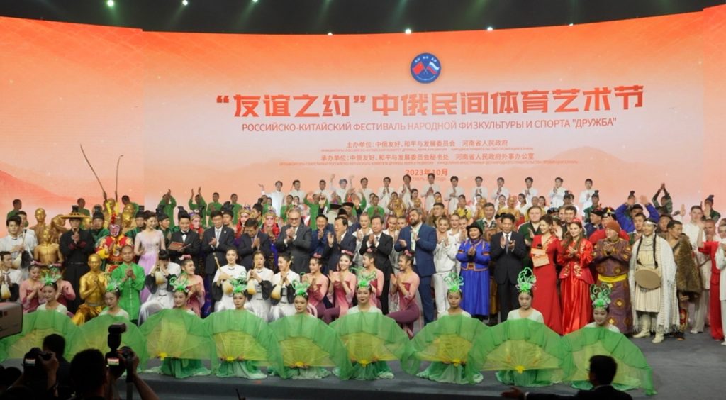 11 октября в китайском городе Чжэнчжоу провинции Хэнань открылся Китайско-российский фестиваль народной физкультуры и спорта «Дружба»