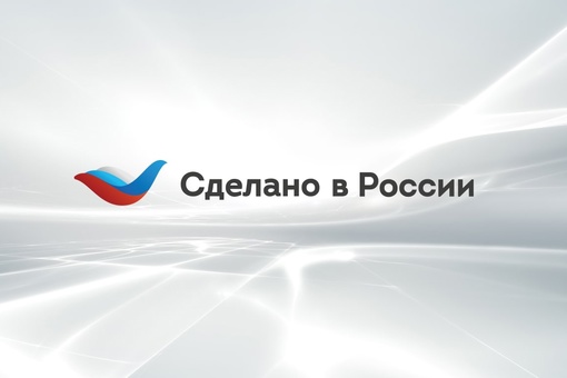 ​РЭЦ проведет второй фестиваль-ярмарку «Сделано в России» в Харбине