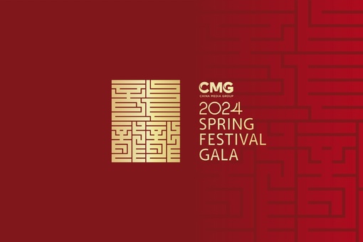 Интервью дизайнера логотипа для концерта по случаю праздника Весны CGTN