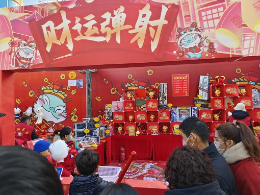 В первый день Нового года по лунному календарю во всем Китае наблюдается ажиотаж на традиционных праздничных ярмарках