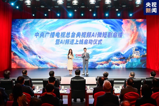 Медиакорпорация Китая представила мини-сериал «Китайская мифология», впервые в стране полностью произведенный искусственным интеллектом