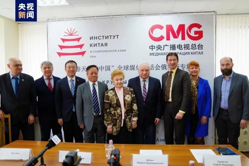 Круглый стол «Китайская модернизация на современном этапе» состоялся в понедельник в российской столице