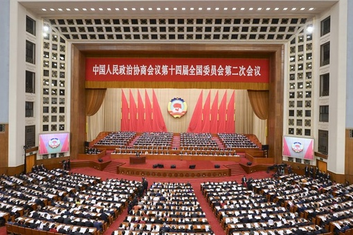 В Пекине открылась 2-я сессия ВК НПКСК 14-го созыва