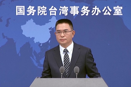 Китай не потерпит, не будет потворствовать и не оставит места никакой форме сепаратистской деятельности сил, стремящихся к «независимости Тайваня»
