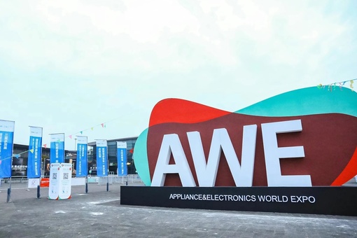 AWE 2024, организованная Китайской ассоциацией бытовой электротехники (CHEAA), прошла с 14 по 17 марта 2024 года в Шанхае