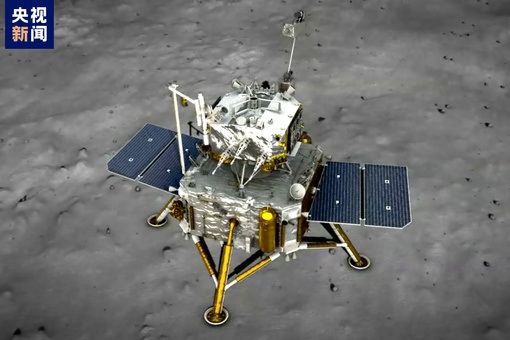 Китай успешно запустил лунный зонд «Чанъэ-6»