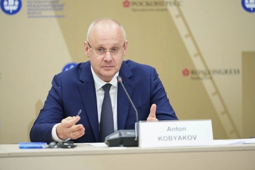 Советник президента РФ Антон Кобяков дал пресс-конференцию по итогам ПМЭФ