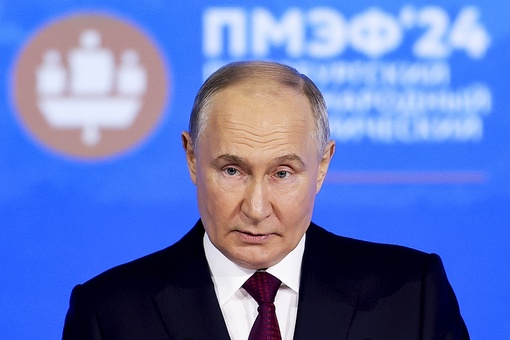 Владимир Путин представил свое видение многополярного мира на ПМЭФ-2024