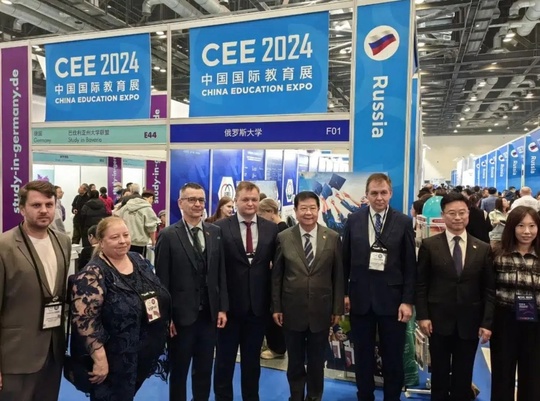 Выставка China Education EXPO #CEE2024