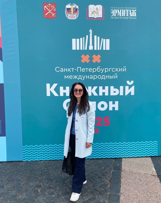 Юбилейный XX Санкт-Петербургский международный книжный салон открылся на Дворцовой площади