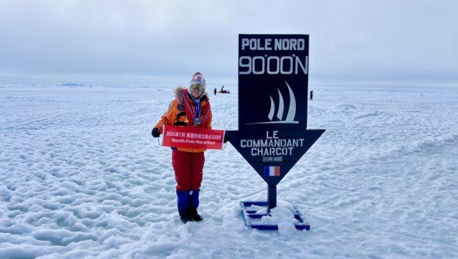 Уроженка южнокитайского мегаполиса Чунцин поставила рекорд Гиннесса командным марафоном вокруг Северного полюса