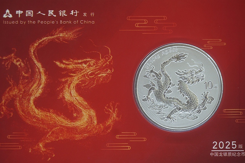 В Ханчжоу начались офлайн-продажи серебряной памятной монеты «Китайский дракон», выпущенной Народным банком Китая
