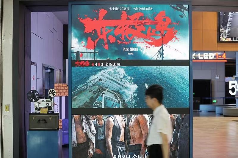 Фильм «Остров Дунцзи», вышедший в Китае 8 августа, основан на реальных событиях, произошедших в водах Чжоушаня во время Второй мировой войны