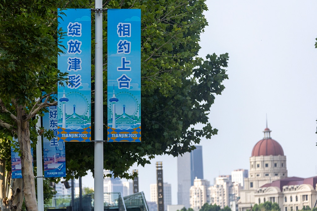 Многостороннее сотрудничество 