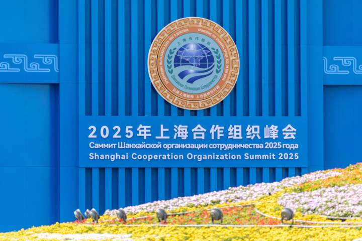 Китай поддержит дальнейшее развитие ШОС