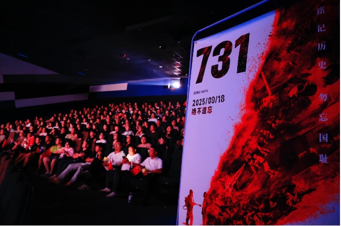 По данным онлайн-платформ, сборы исторической драмы «731» уже превысили отметку в 1 млрд юаней