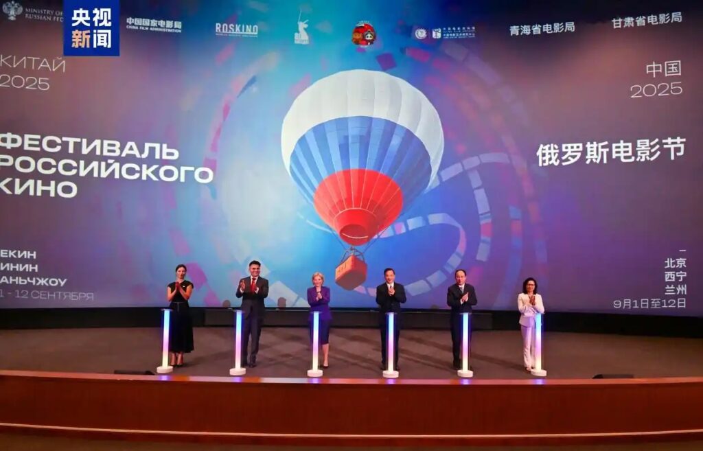 В Пекине стартовал Фестиваль российского кино