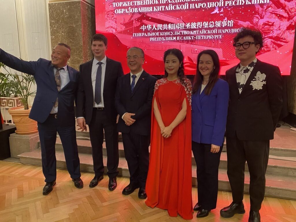 Генеральное консульство Китая в г. Санкт-Петербурге провело торжественный приём в честь 76-летия образования Китайской Народной Республики и 76-летия установления дипломатических отношений между Китаем и Россией
