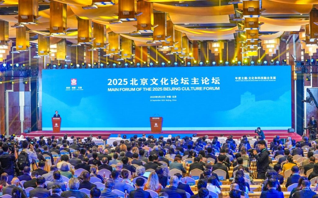 Открытие Пекинского культурного форума подчеркивает интеграцию культуры и технологий