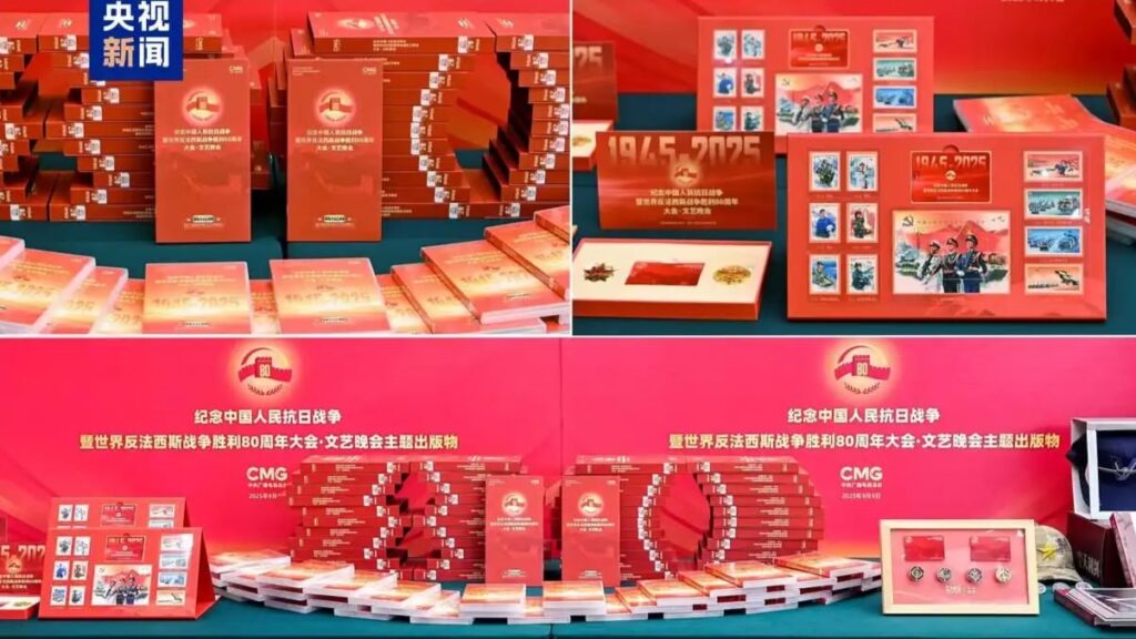 Медиакорпорация Китая выпустила памятно-сувенирные наборы с записью парада в Пекине