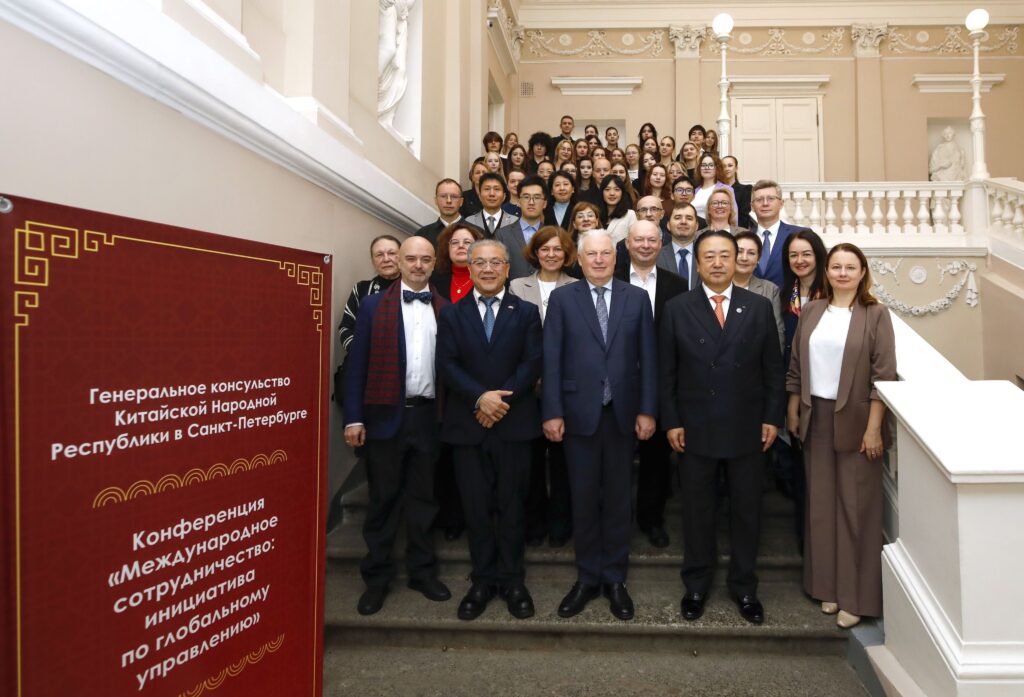 31 октября 2025 года в СПбГЭУ обсудили  4-й пленум ЦК КПК и инициативу по глобальному управлению Китая