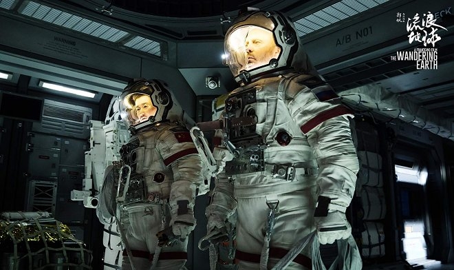 «Блуждающая Земля 3» — это китайский научно-фантастический фильм, запланированный к выходу в 2027 году