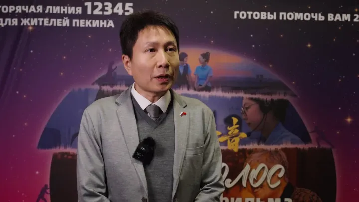 Консул КНР в Санкт-Петербурге по политическим вопросам — г-н Лю Синьюй