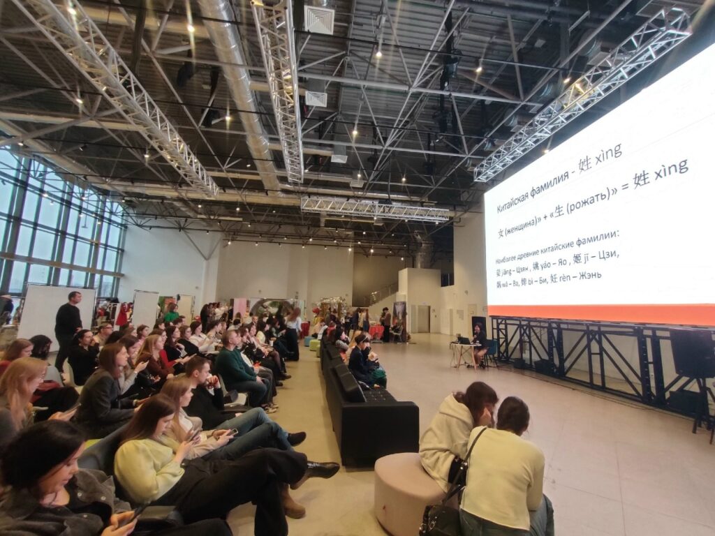 В Москве стартовал грандиозный ФОРУМ КИТАИСТОВ с 5-7 декабря 2025