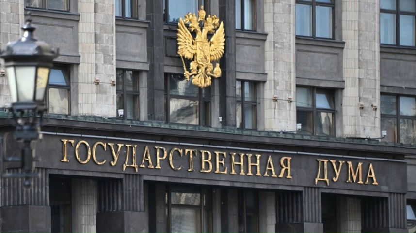 Федеральный закон «О внесении изменений в отдельные законодательные акты Российской Федерации в части защиты русского языка от чрезмерного использования иностранных слов» был принят Госдумой