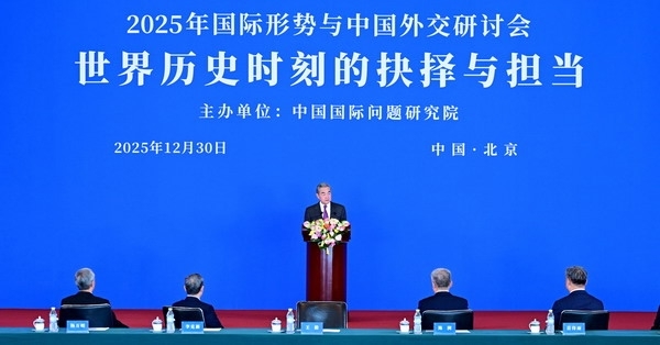 Ван И призывает решительно защищать результаты одержанной кровью победы во Второй мировой войне