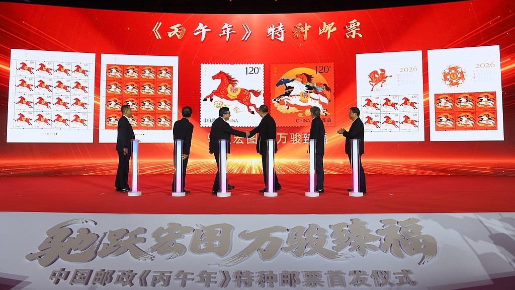 Почта Китая выпустила специальную новогоднюю серию марок