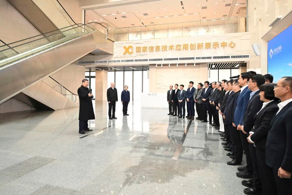 Председатель КНР Си Цзиньпин посетил инновационный парк информационных технологий в Пекине