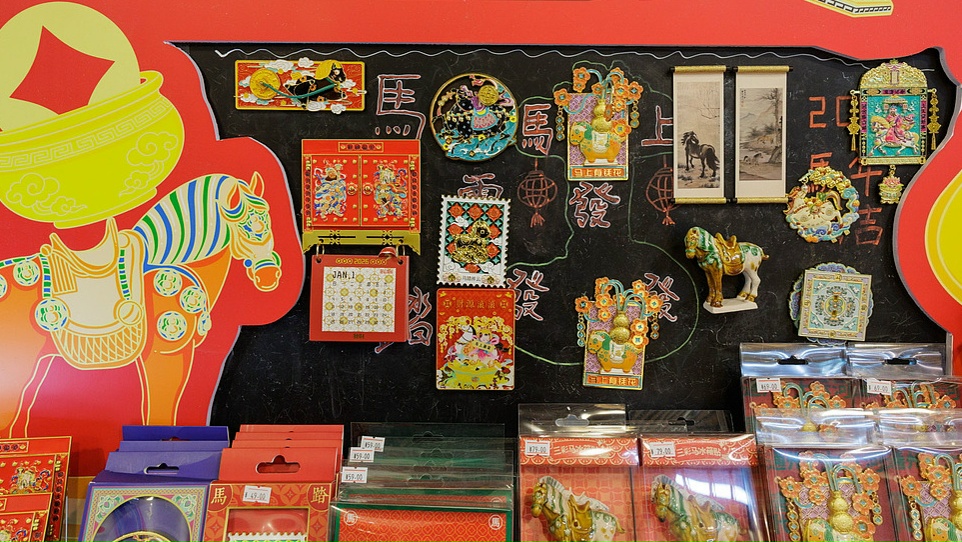 С приближением года Лошади растёт спрос на культурно-креативные товары