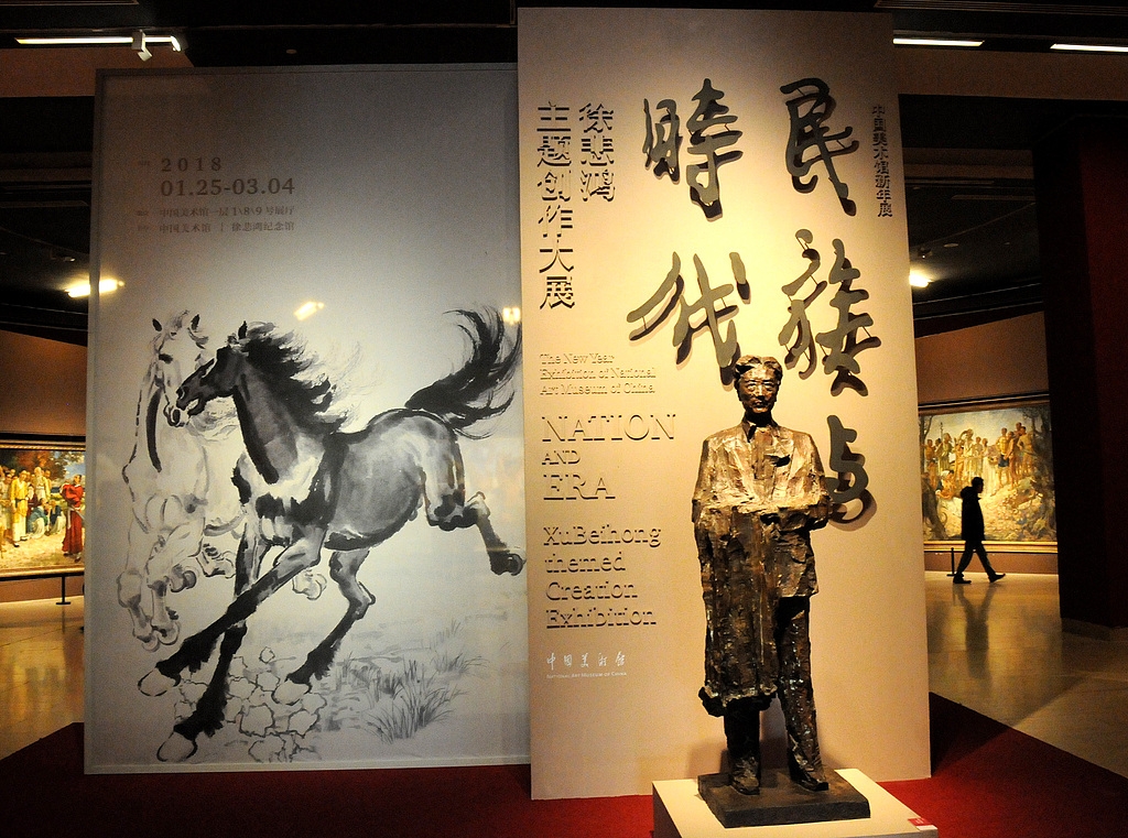 Лошади Сюй Бэйхуна: Дух, что живет сквозь века