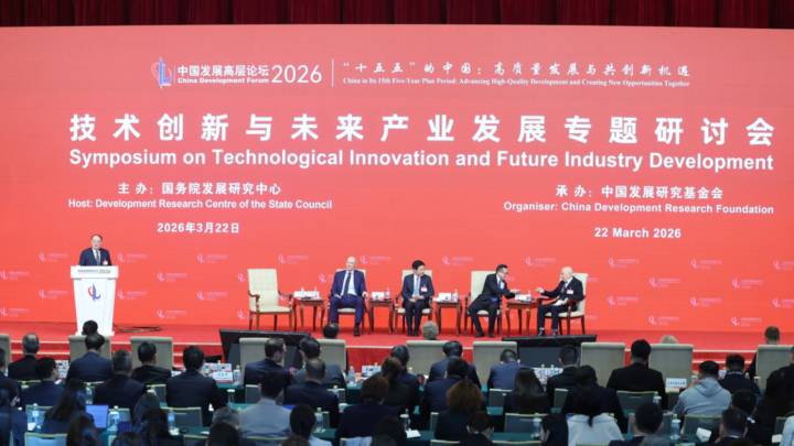 В Пекине продолжает работу «Форум развития Китая»