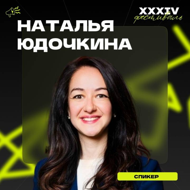 В Московском районе состоялся ХХХIV Межрегиональный молодежный фестиваль добровольческих активов