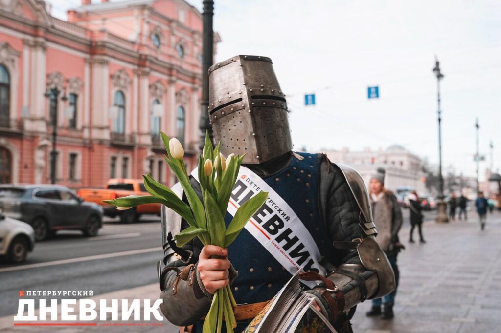 📬 Рыцарский прием с ароматом весны: «Петербургский дневник» появился в отделениях почты