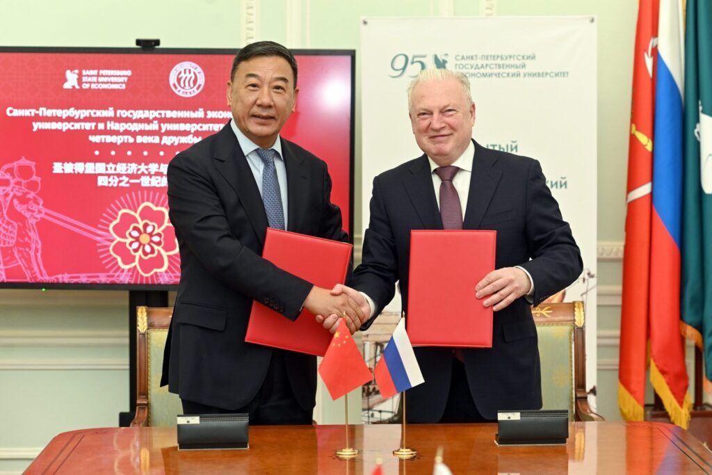 Встреча с Народным университетом Китая в СПбГЭУ