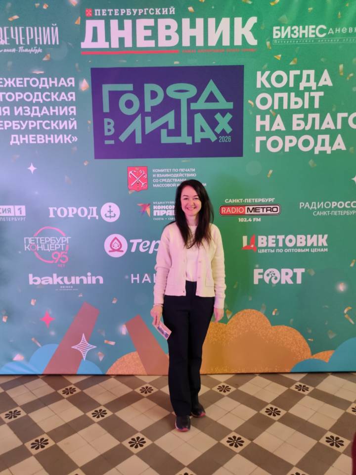 В Санкт-Петербурге наградили победителей пятого сезона премии «Город в лицах»