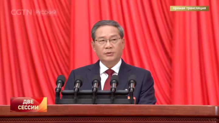 Доклад о работе правительства