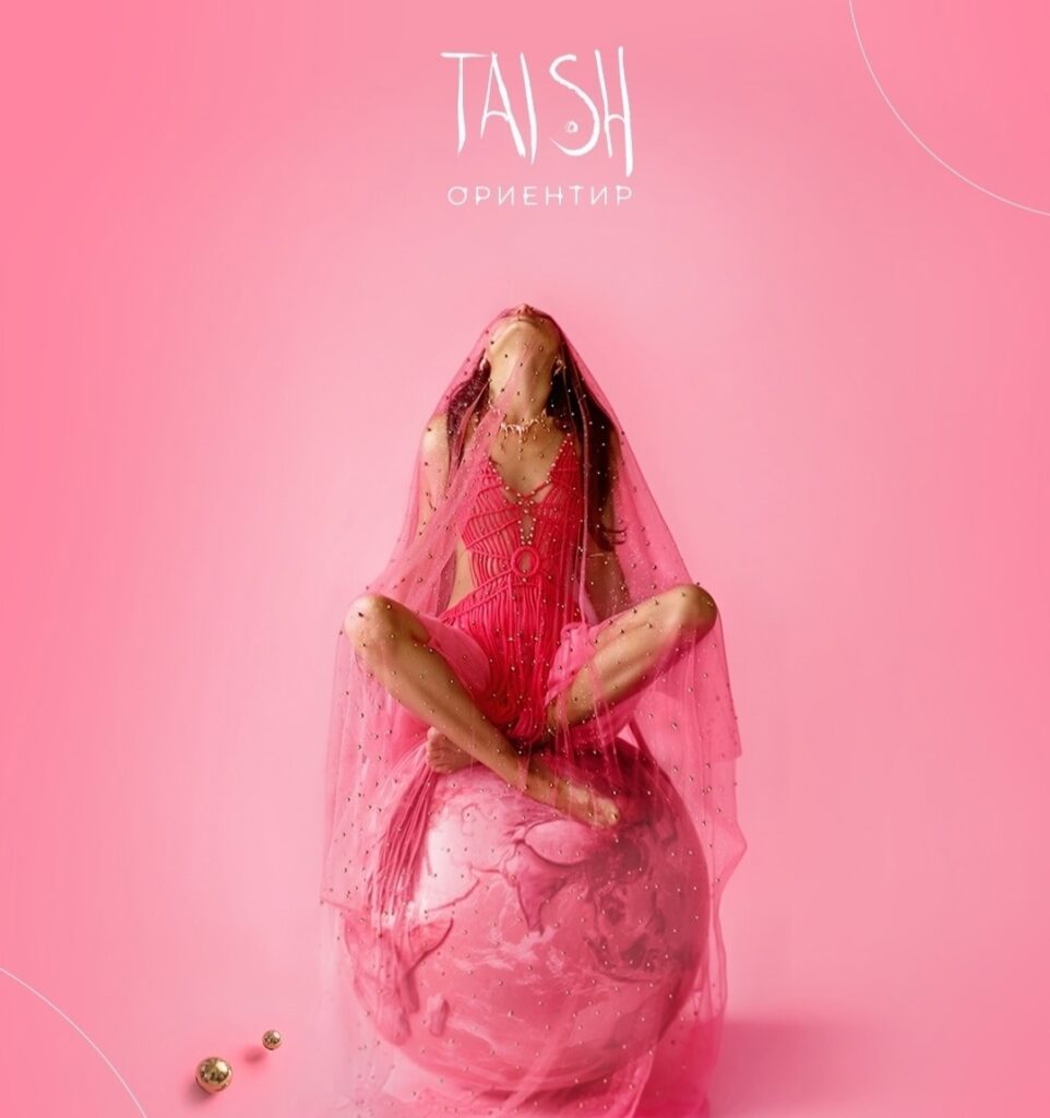 tAISh — Ориентир