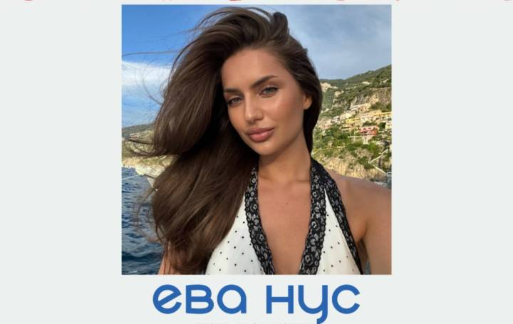 #ЗВЁЗДНОЕУТРО-Ева Нус