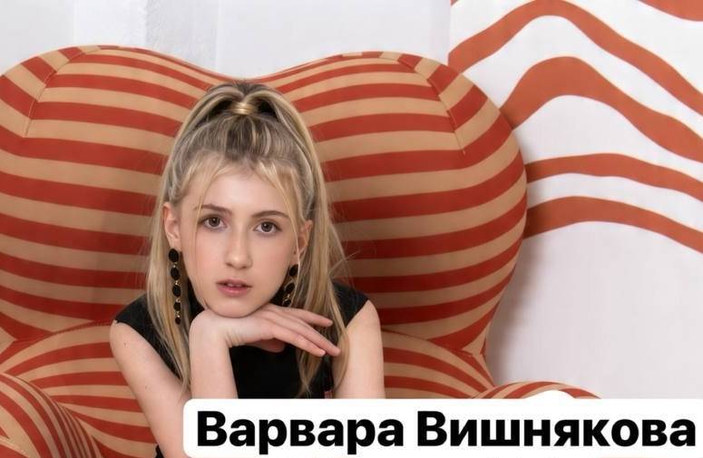 #FORMULAУСПЕХА — Варвара Вишнякова