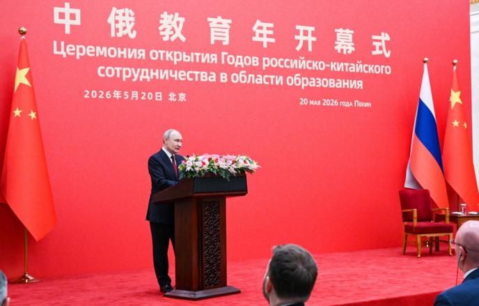 Путин назвал безграничными перспективы сотрудничества России и Китая