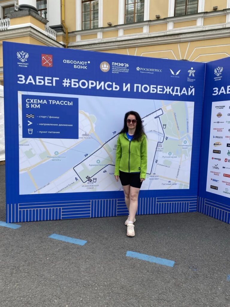 Генеральный продюсер и программный директор RADIO METRO 102.4 FM Наталья Юдочкина приняла участие в забеге «Борись и побеждай»